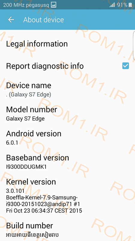 فایل فلش کوک شده فارسی اندروید6 سامسونگ S3